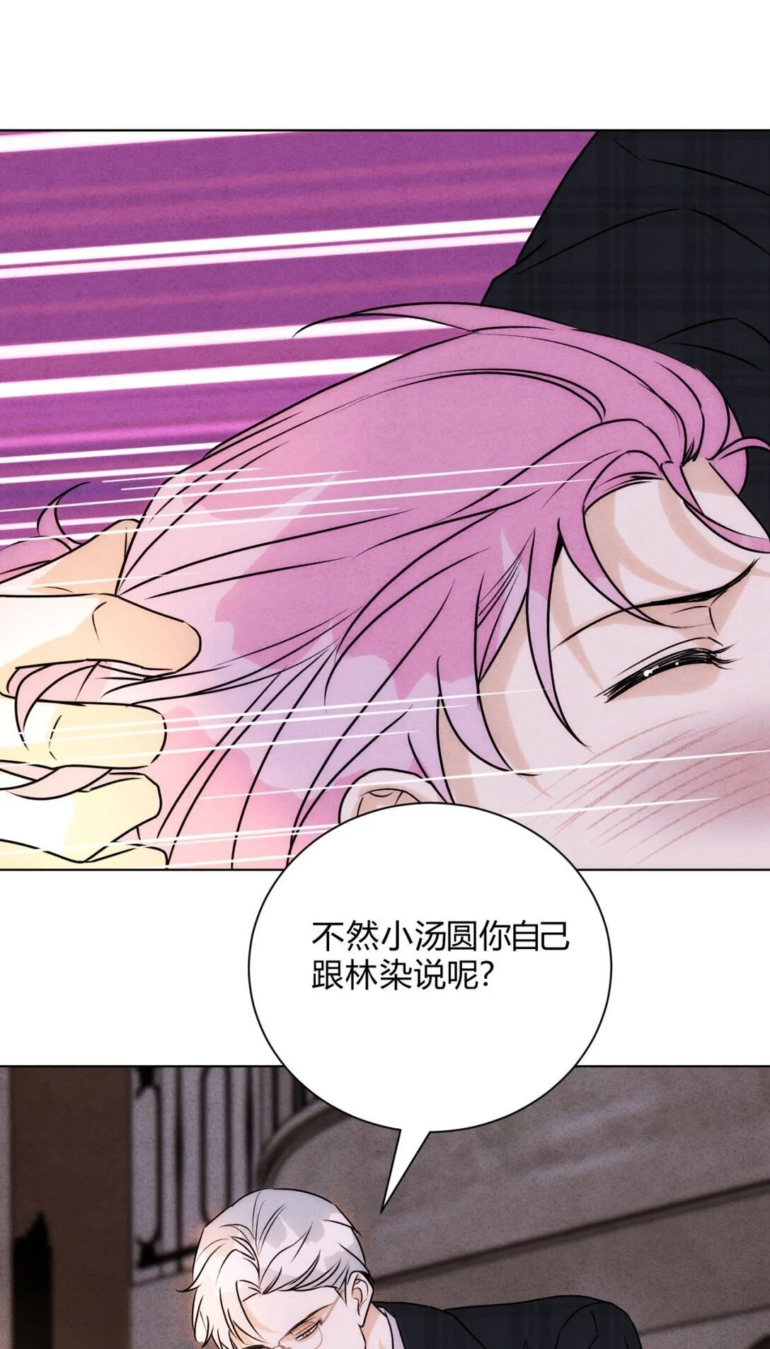 053 威胁25