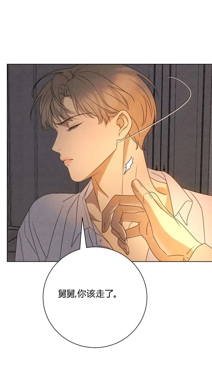 049 我在你身边5
