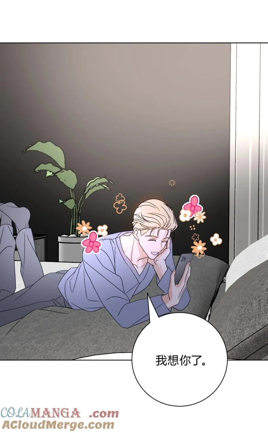 049 我在你身边24