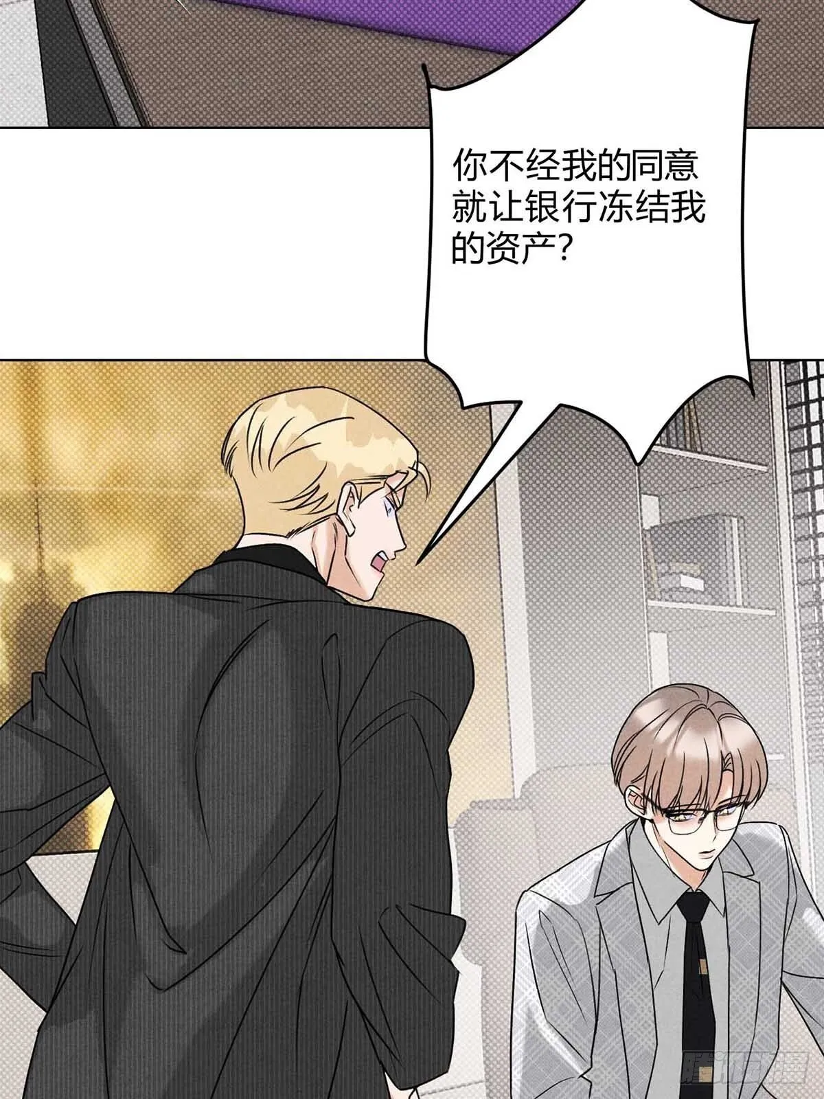 40针锋相对14