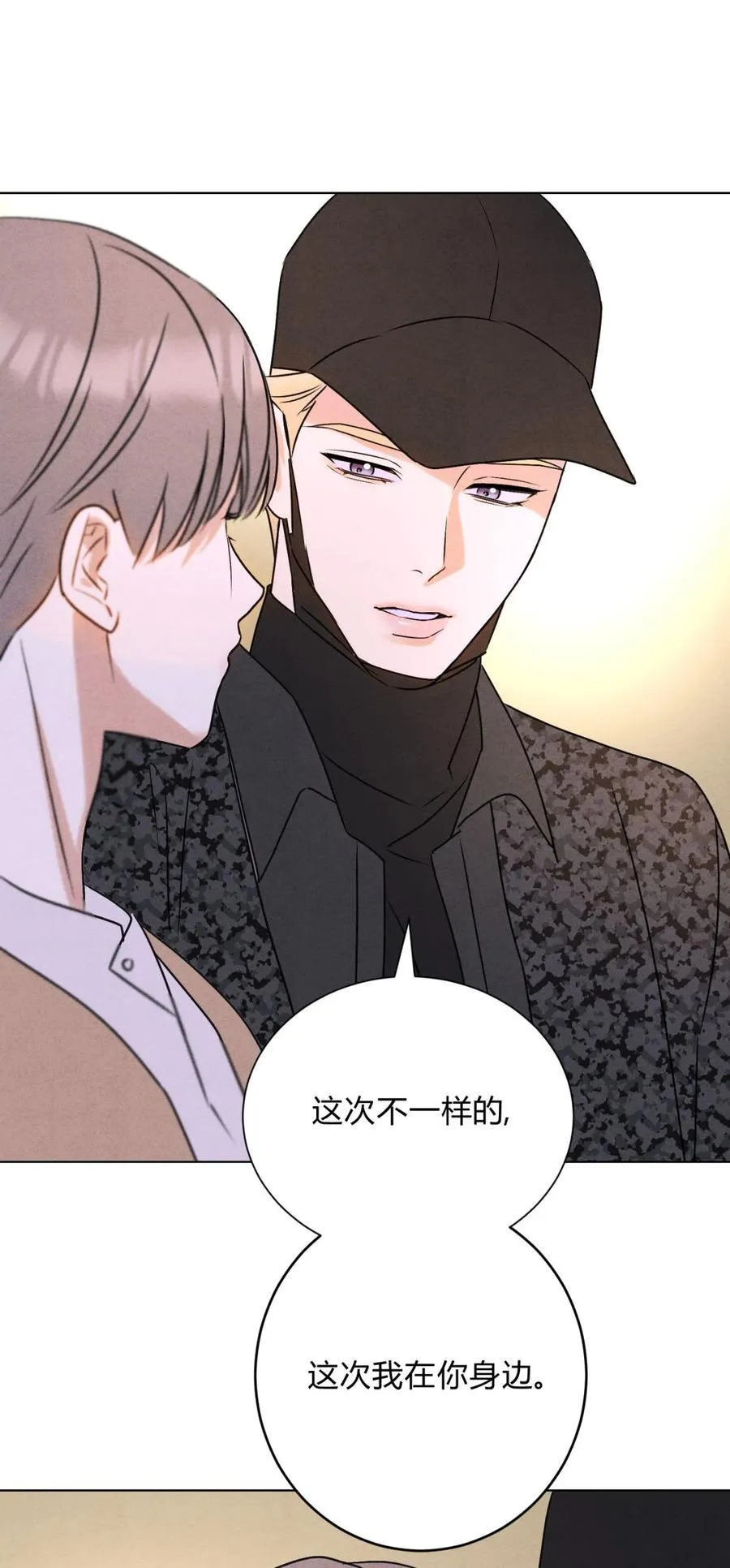 049 我在你身边55