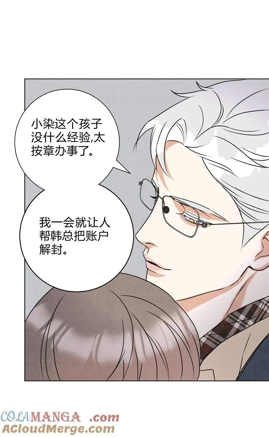 42 舅舅来了30