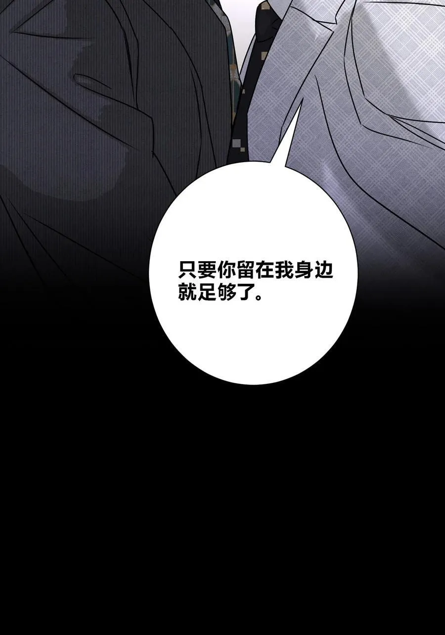 42 舅舅来了52