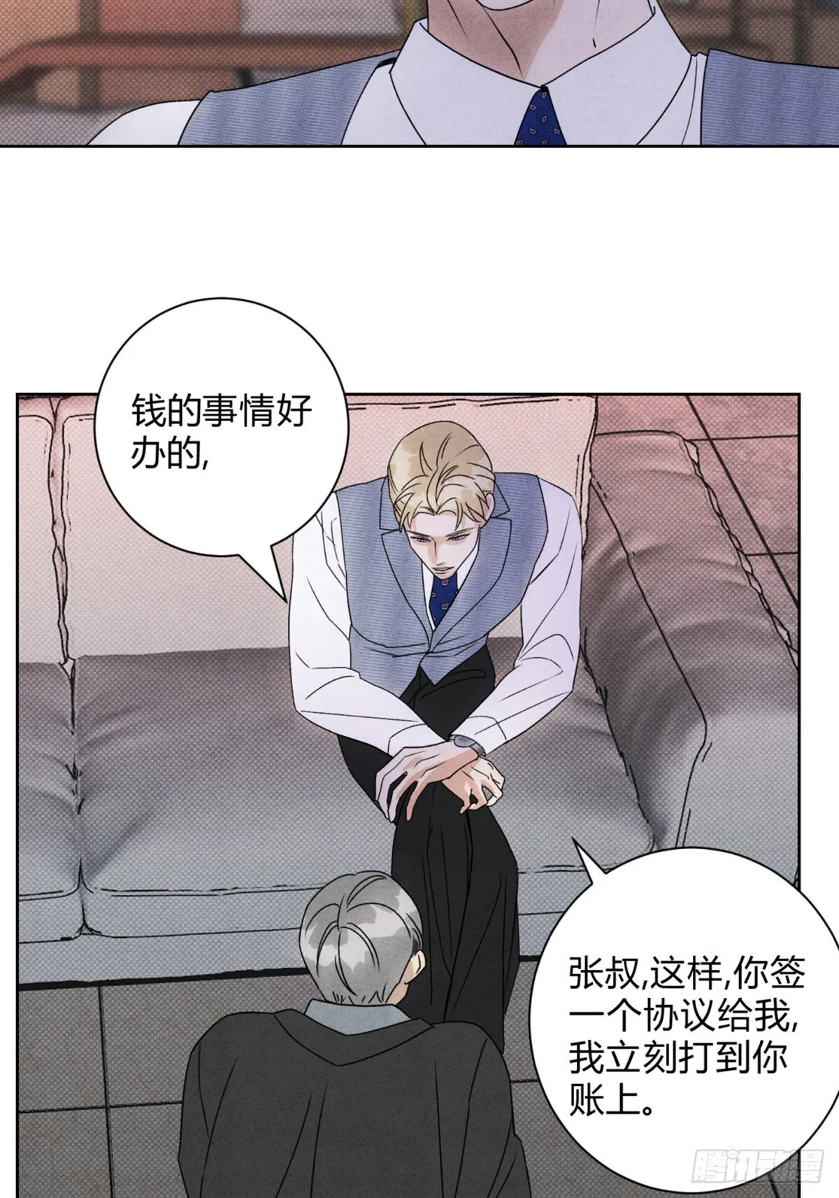 35变了13
