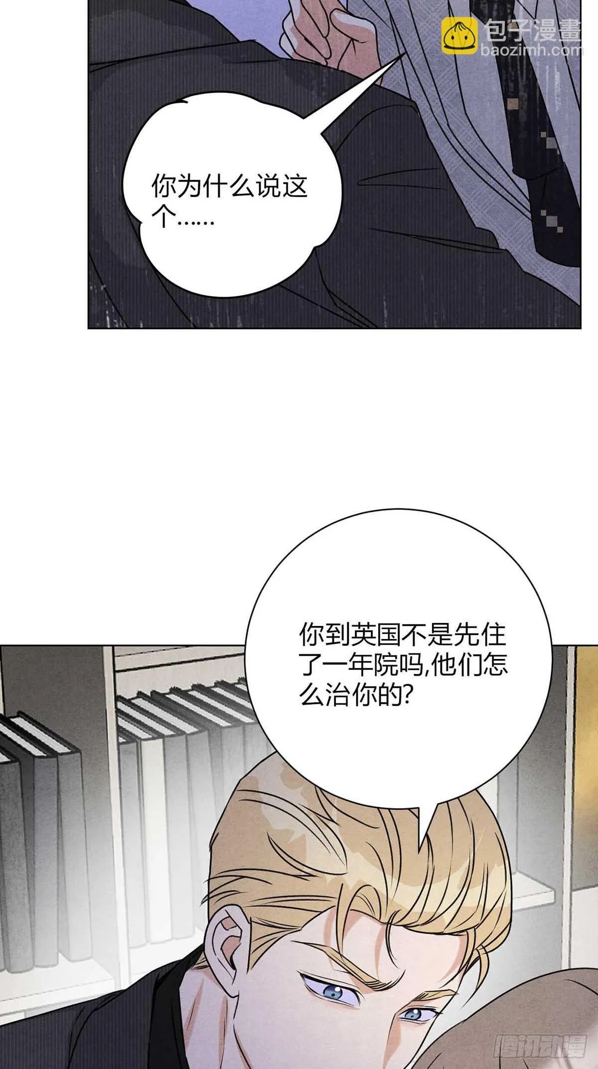 40针锋相对39