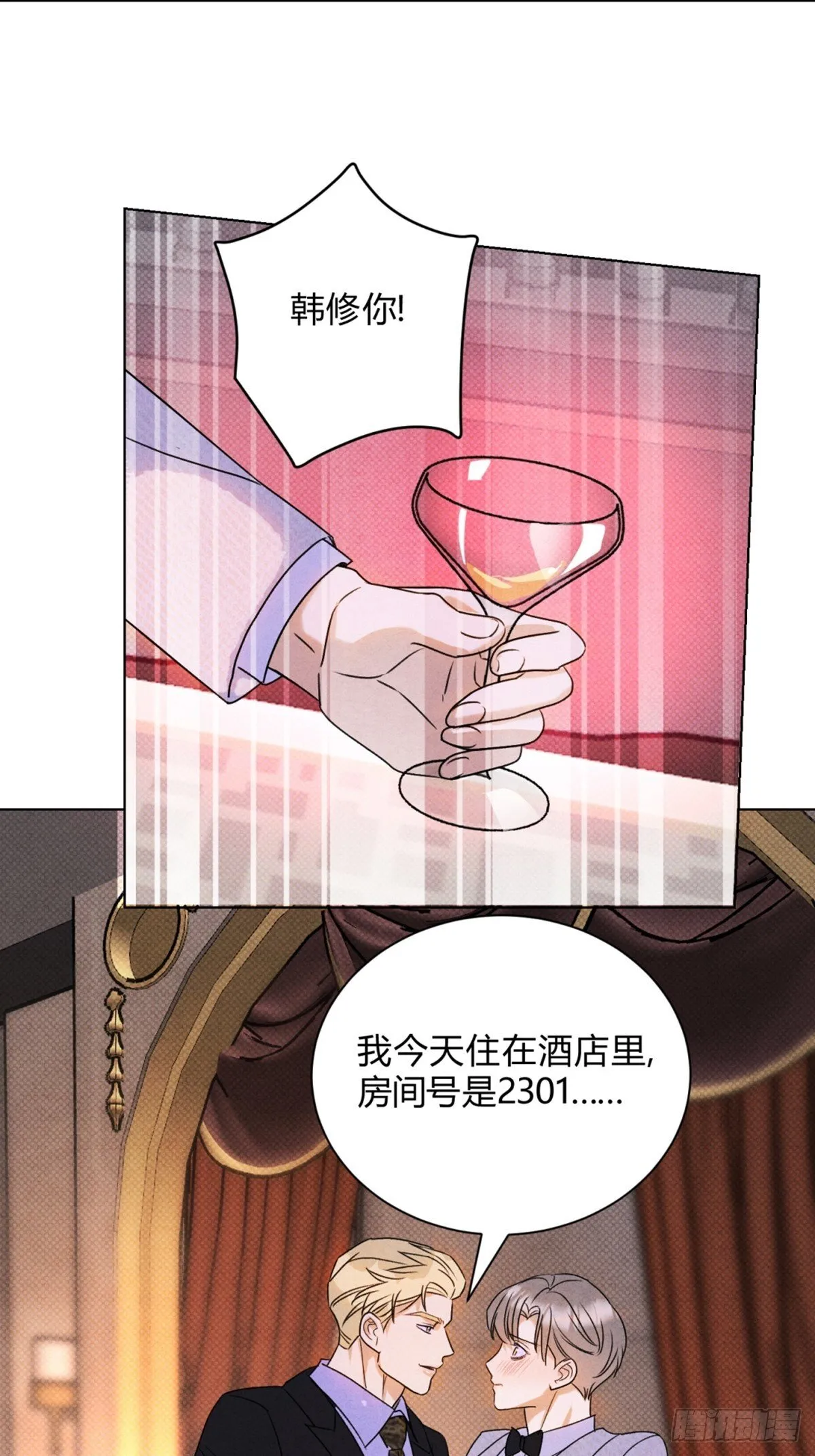 36天雷勾动地火15