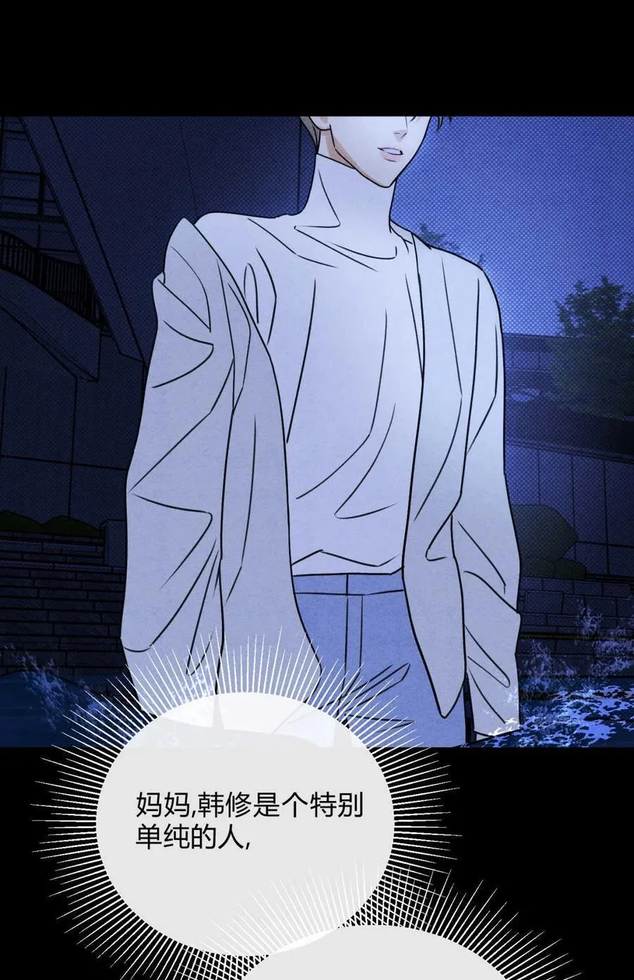 045 不可以34