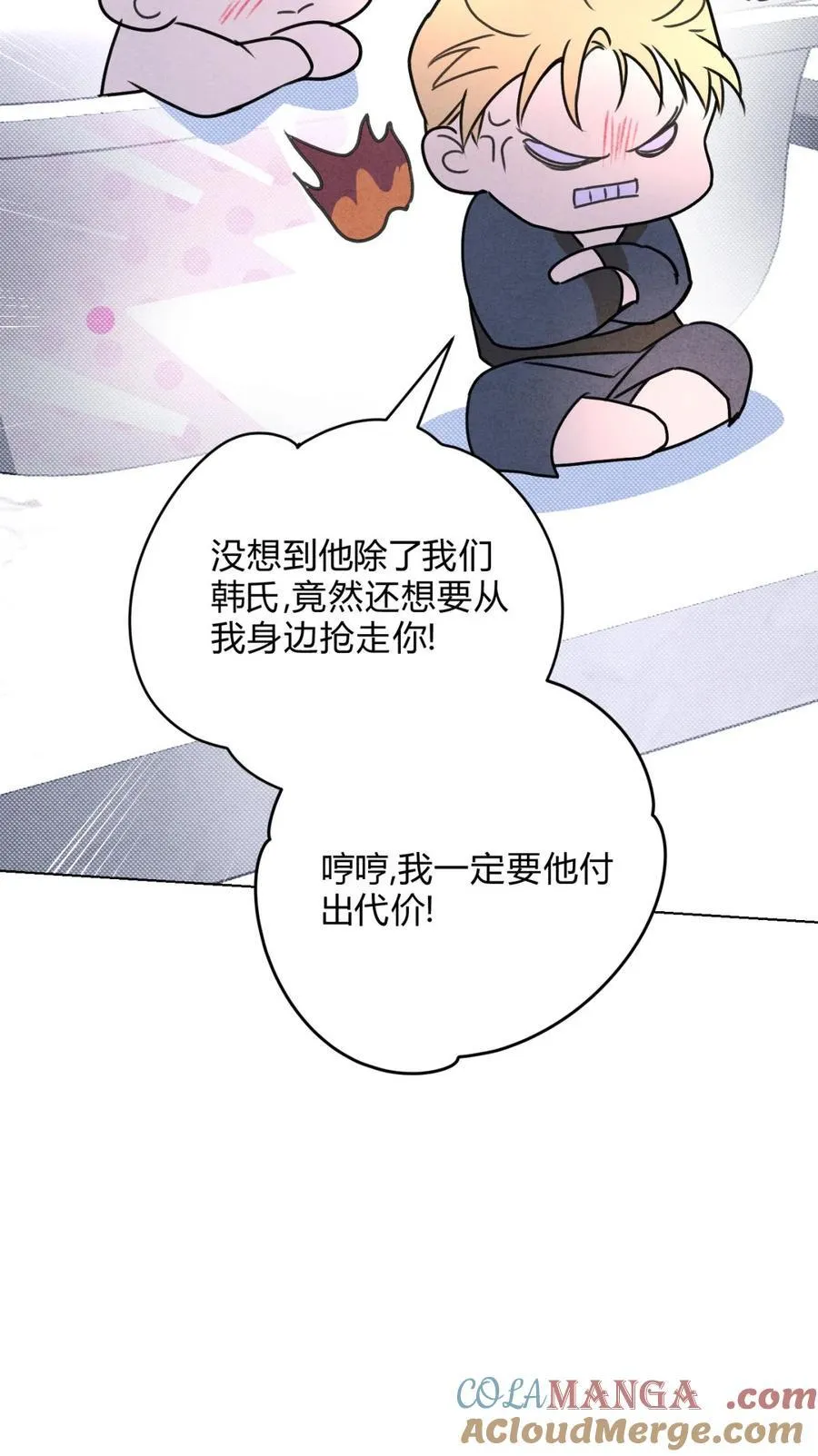 047 和好进行时10