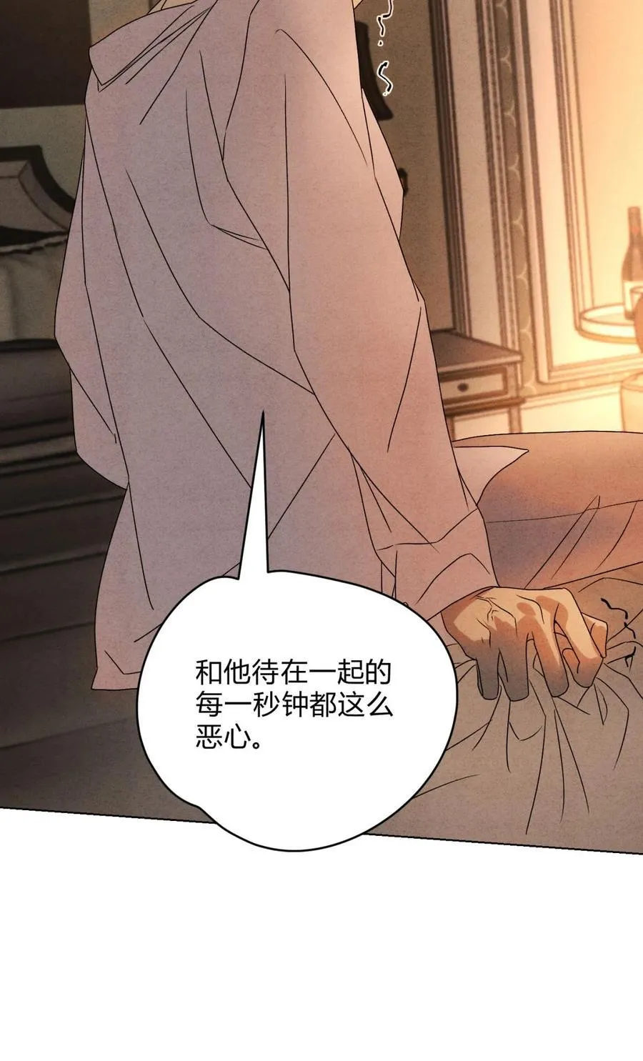 049 我在你身边14