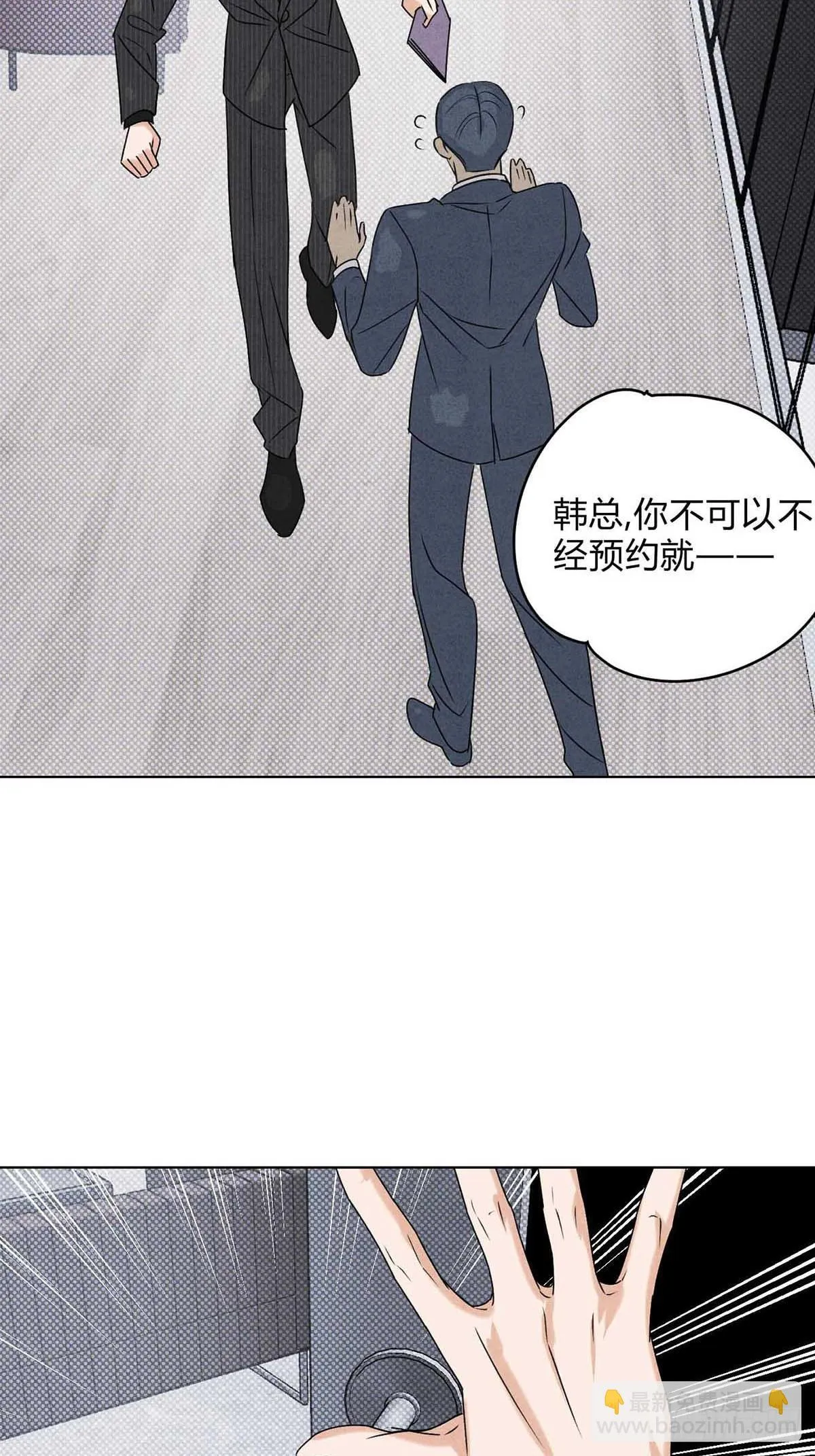 40针锋相对7