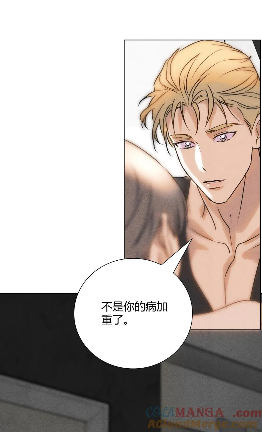 046 林染的三年48