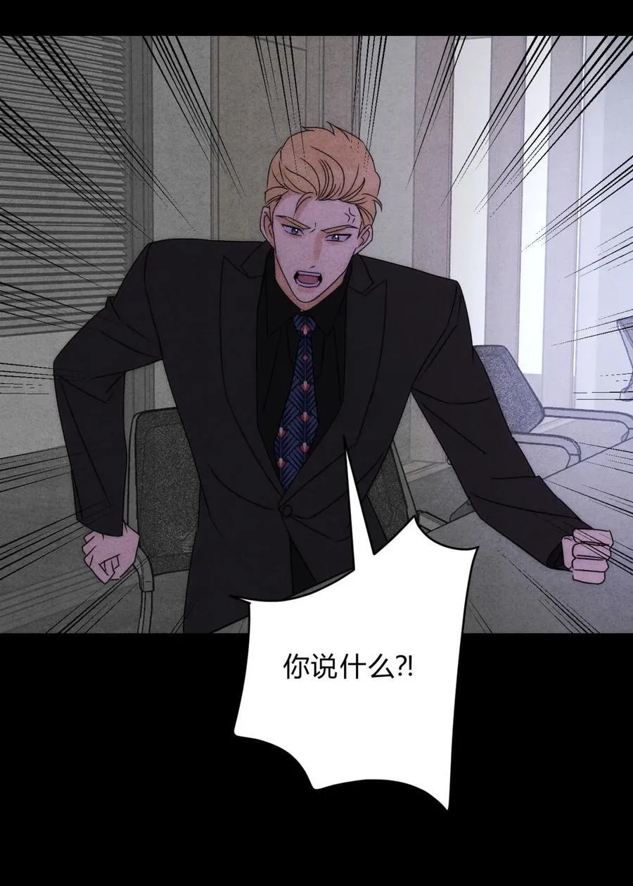 050 治好你47