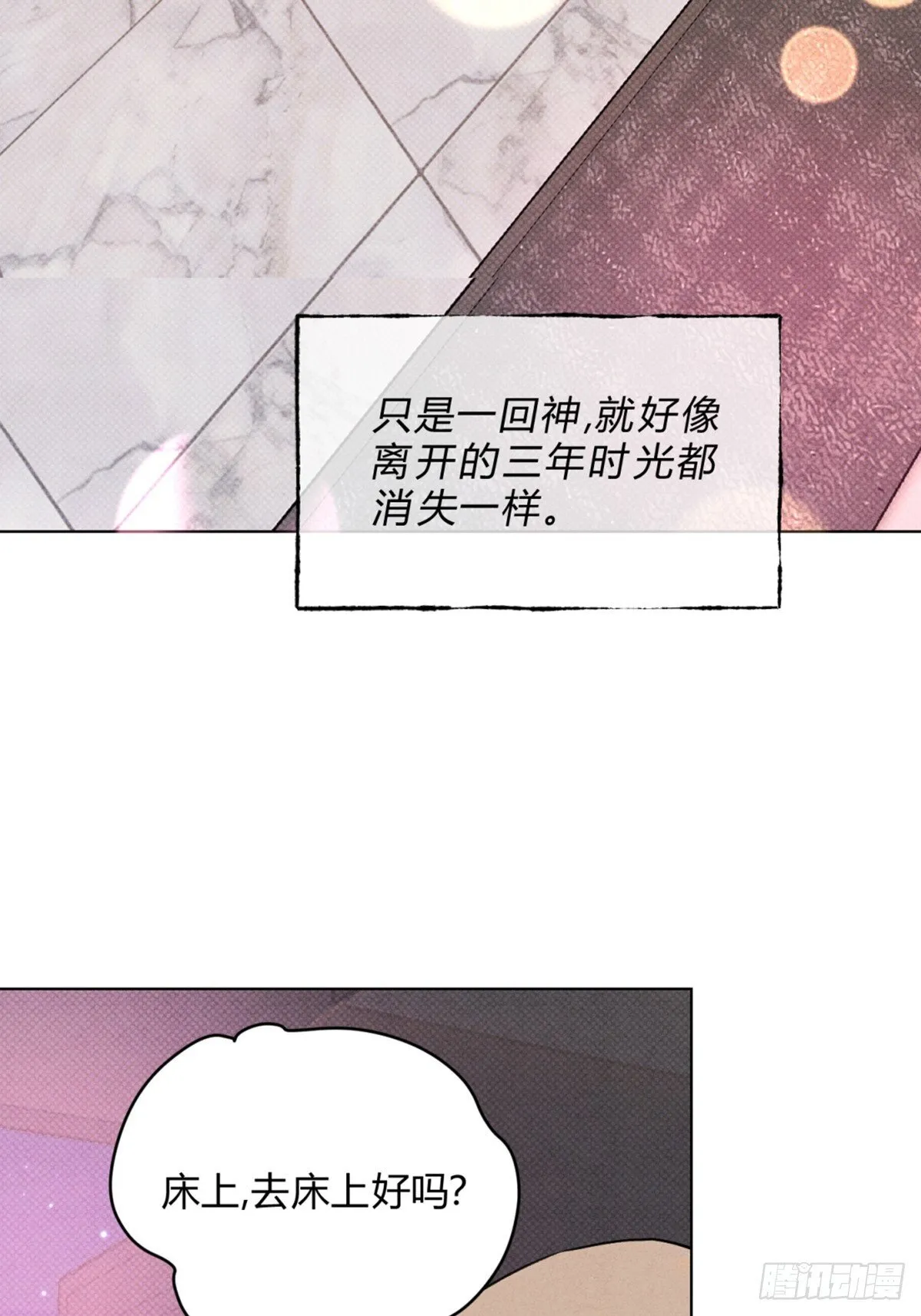 36天雷勾动地火33