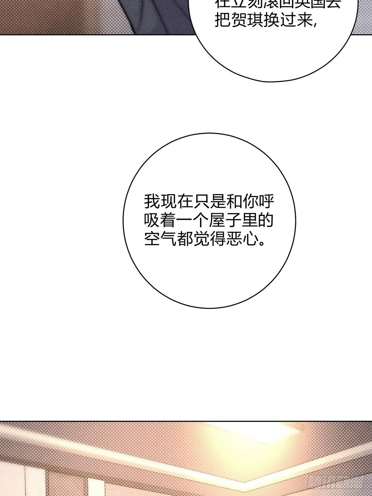 39没兴趣了48
