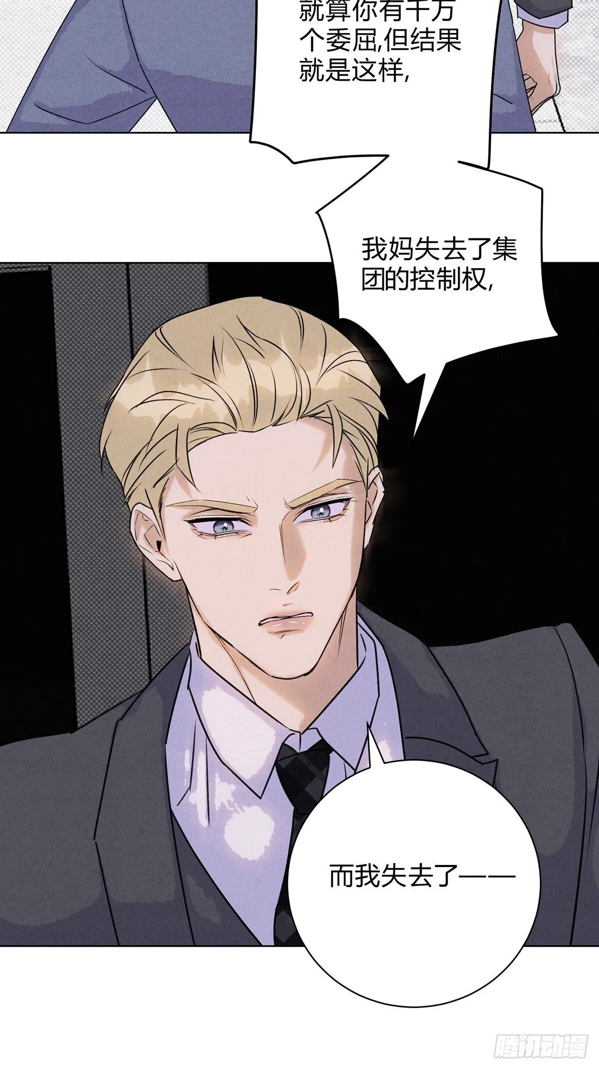 38一起吗？10