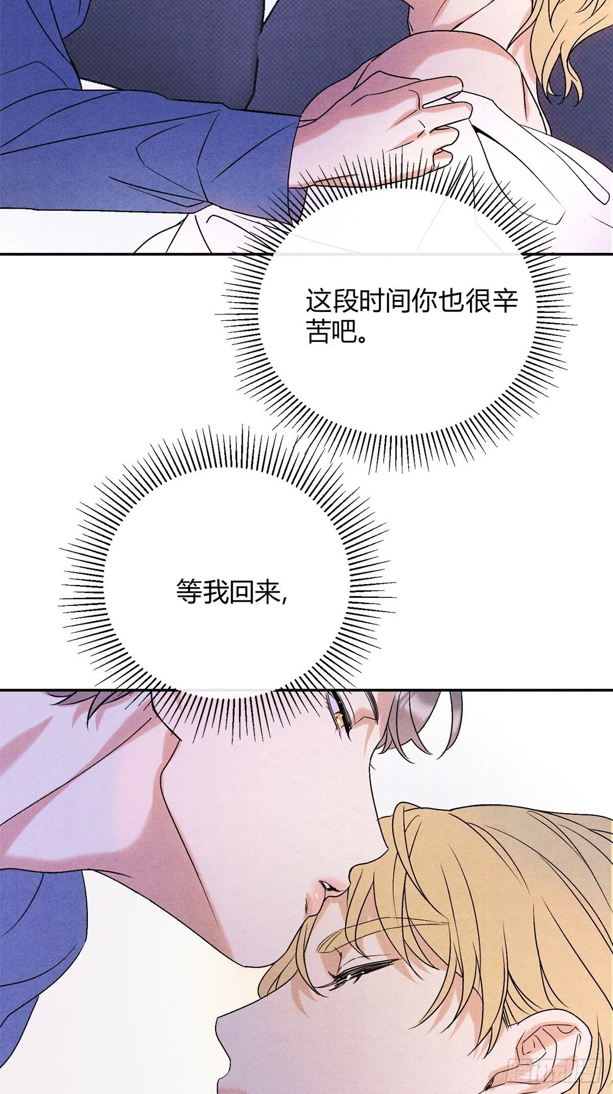 33病娇舅舅4