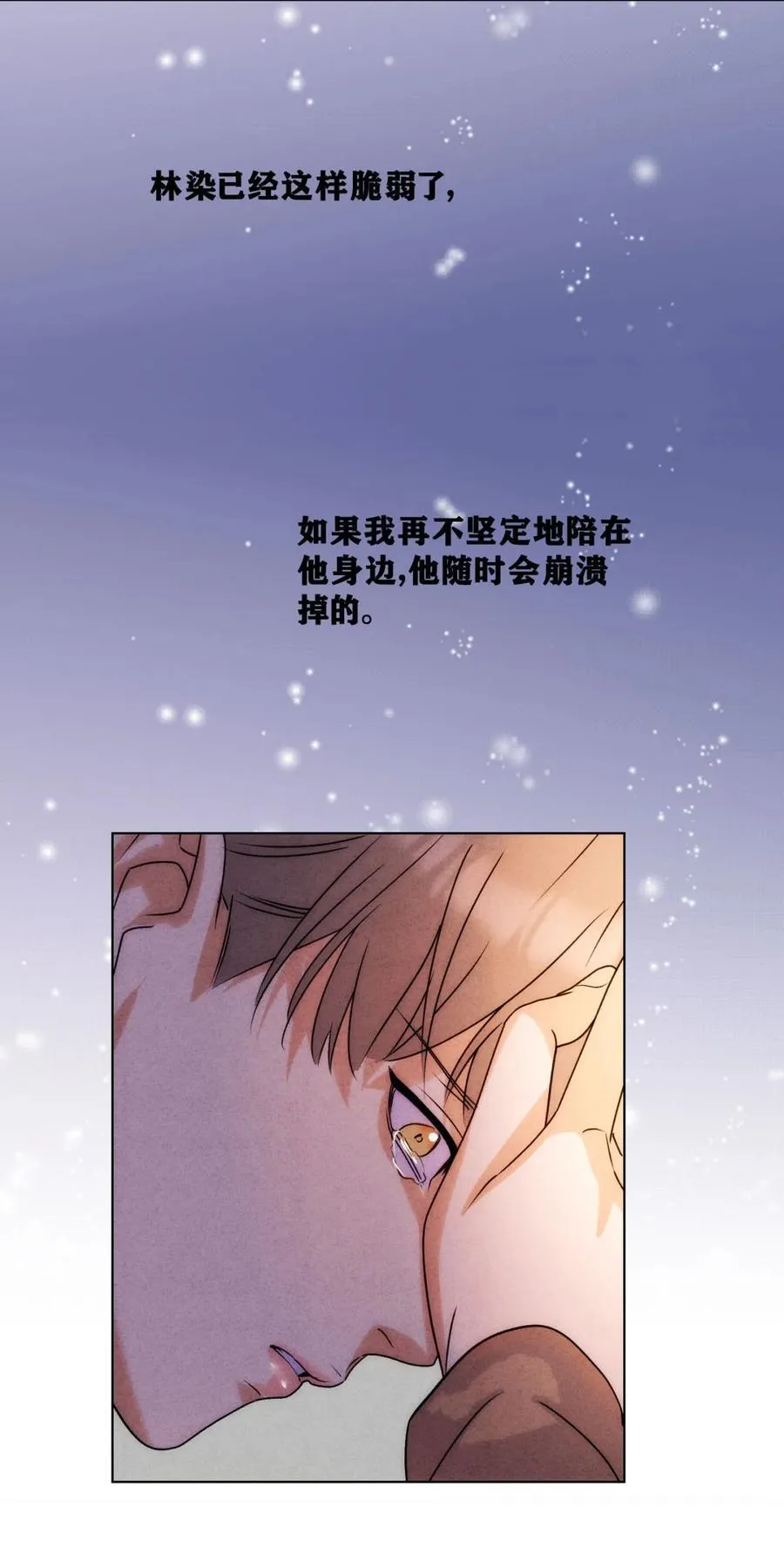 050 治好你35
