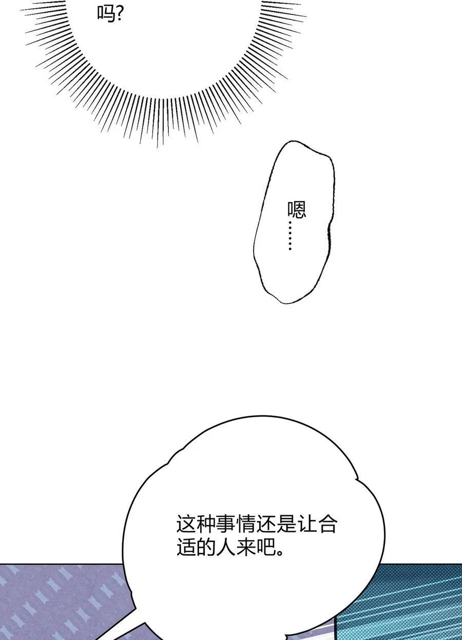 43 真的和好吗？35