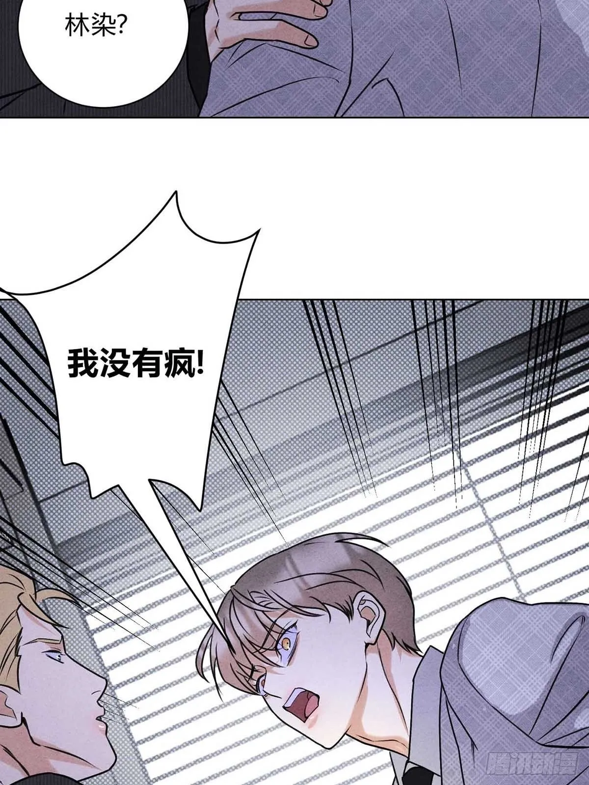 40针锋相对49