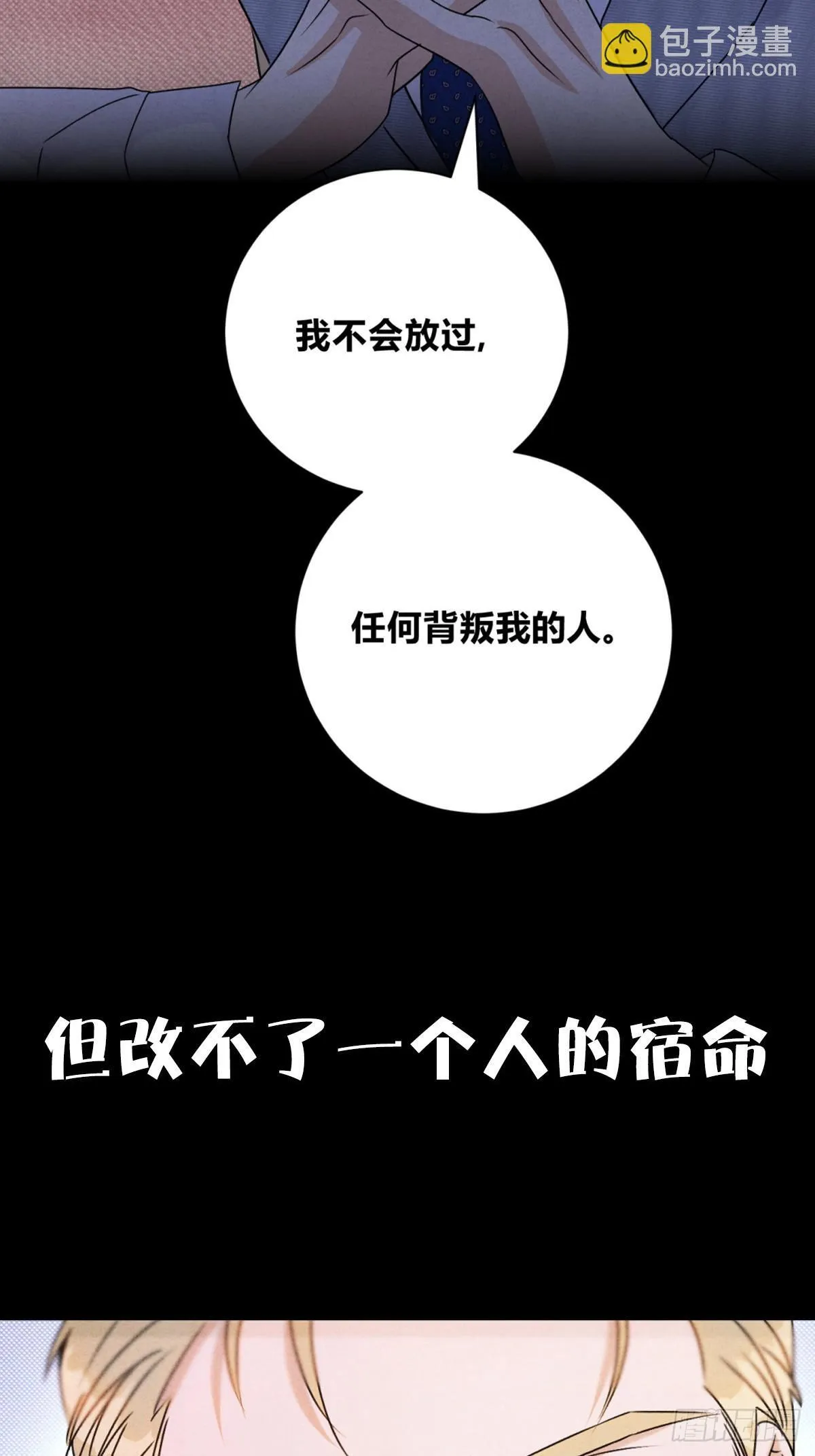 第二季回归预告！3
