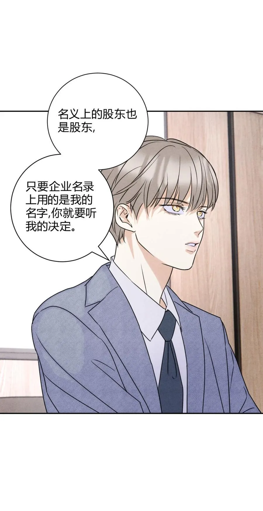 051 小和尚想吃肉4