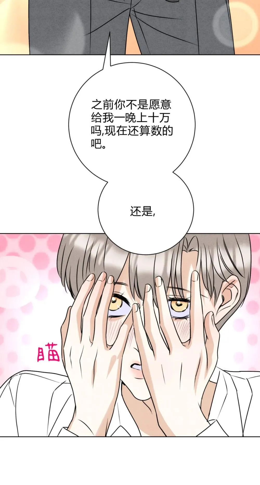 052 验个货39