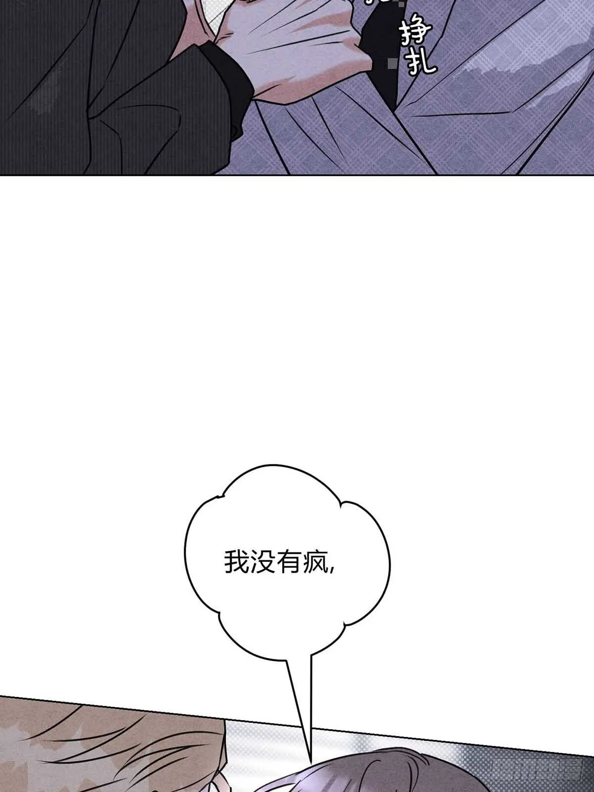 40针锋相对45