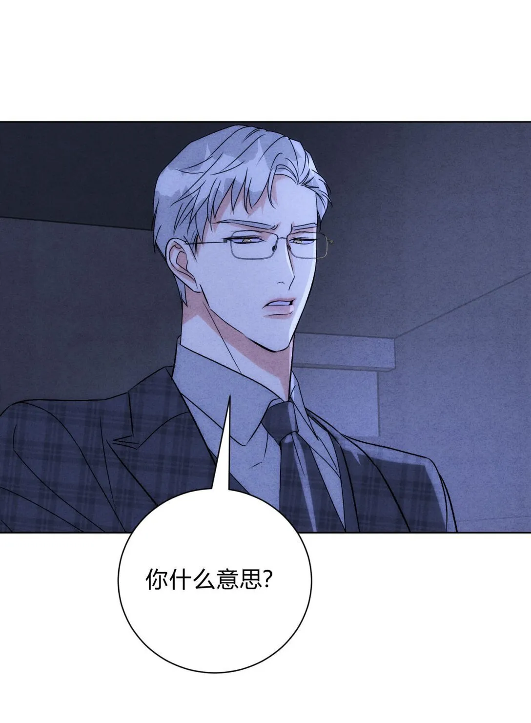 054 你驯服不了我23