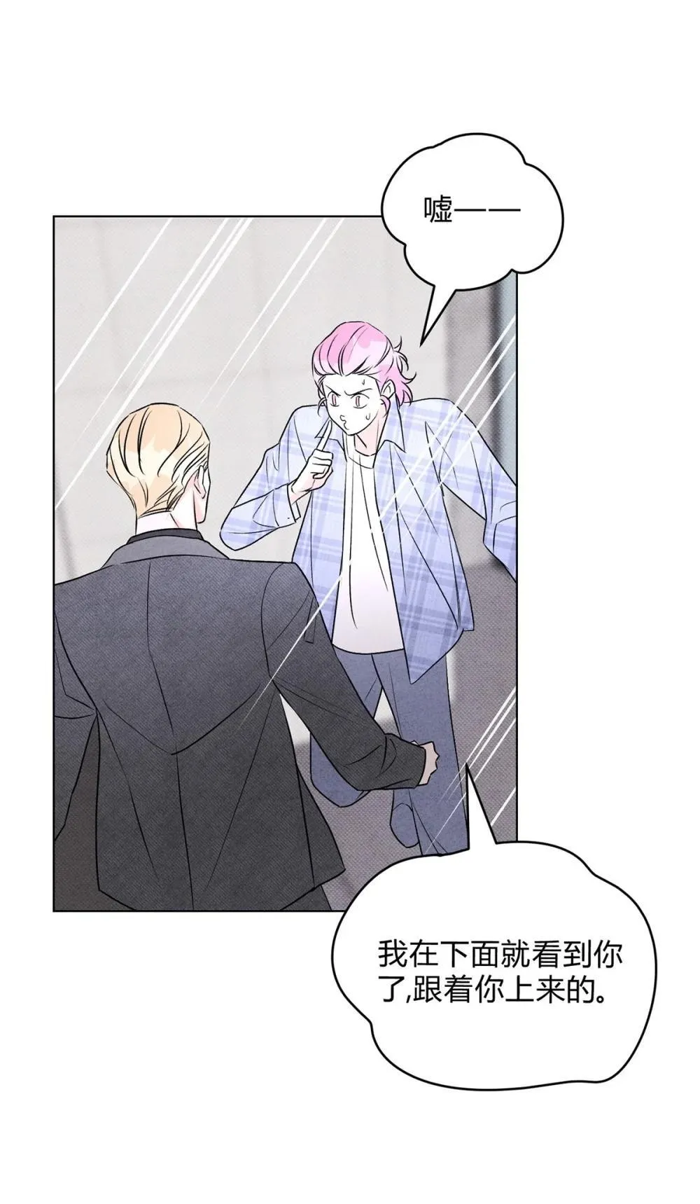 056 情人相见31