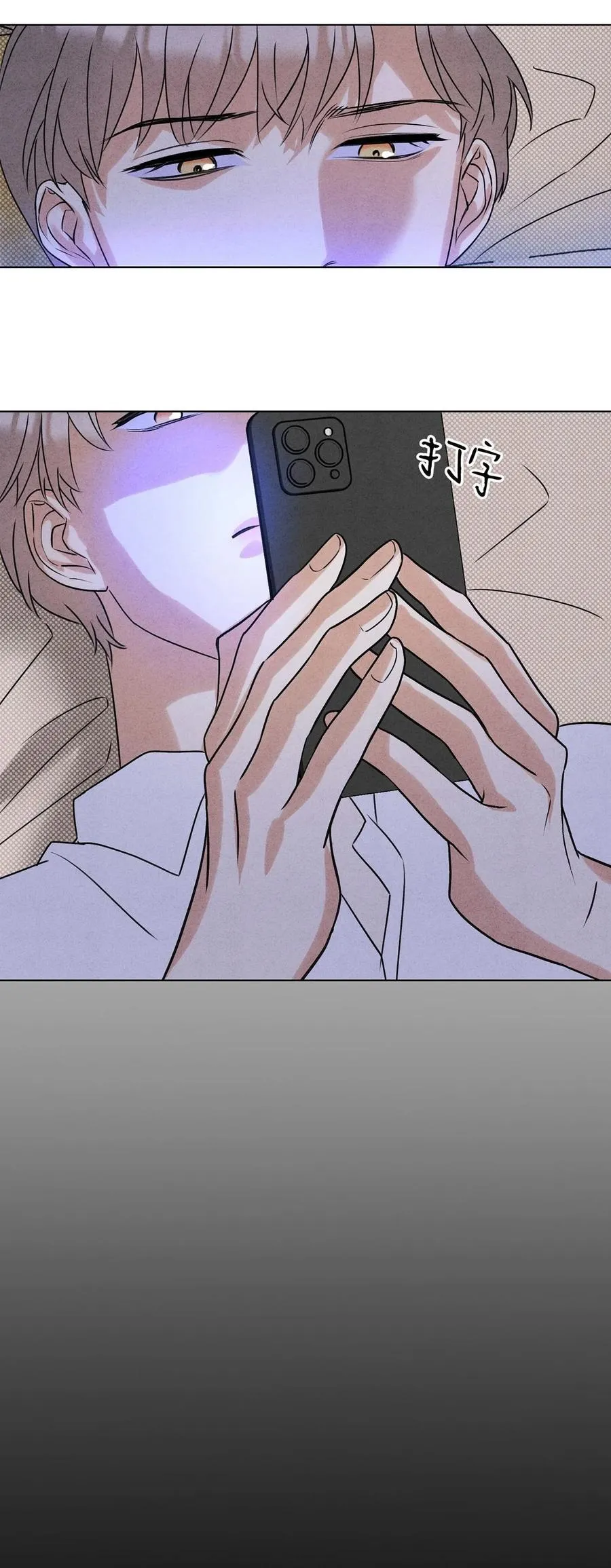 43 真的和好吗？26