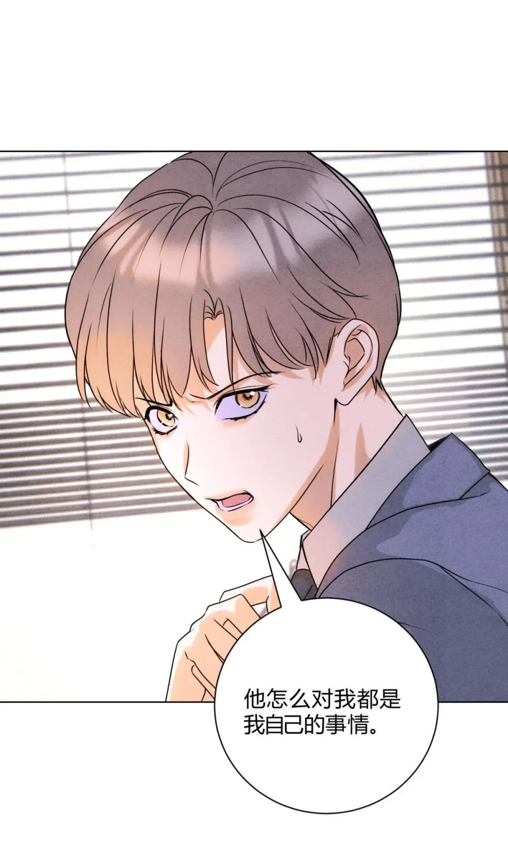 052 验个货14