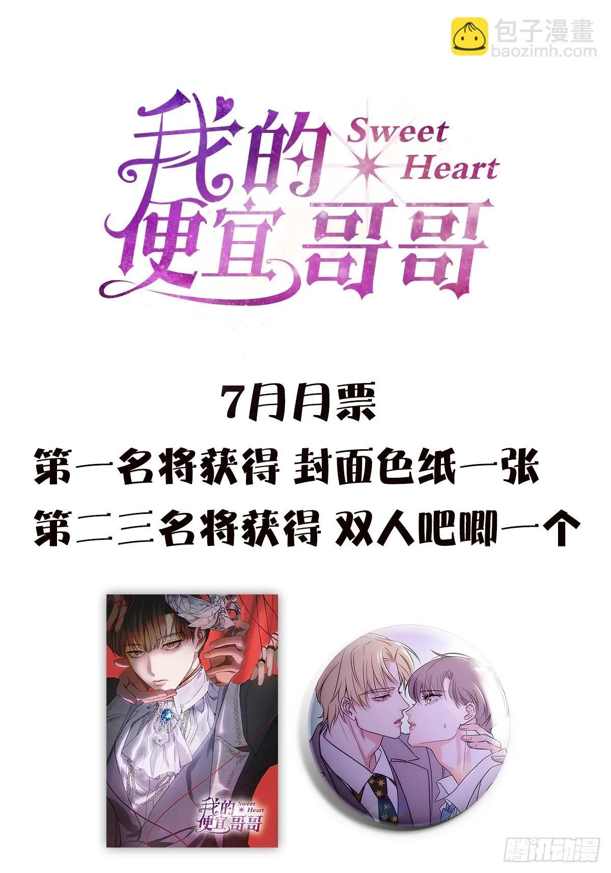 41我愿意接受40