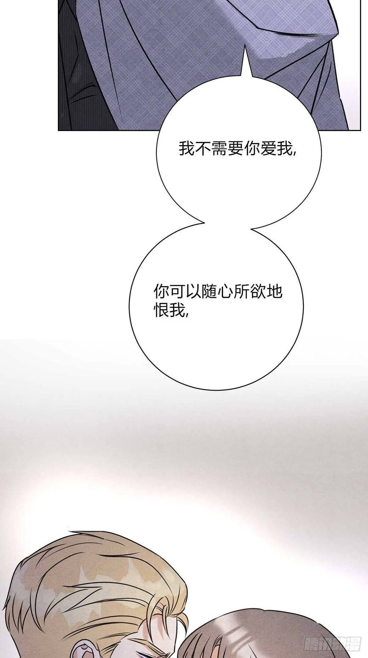 40针锋相对33