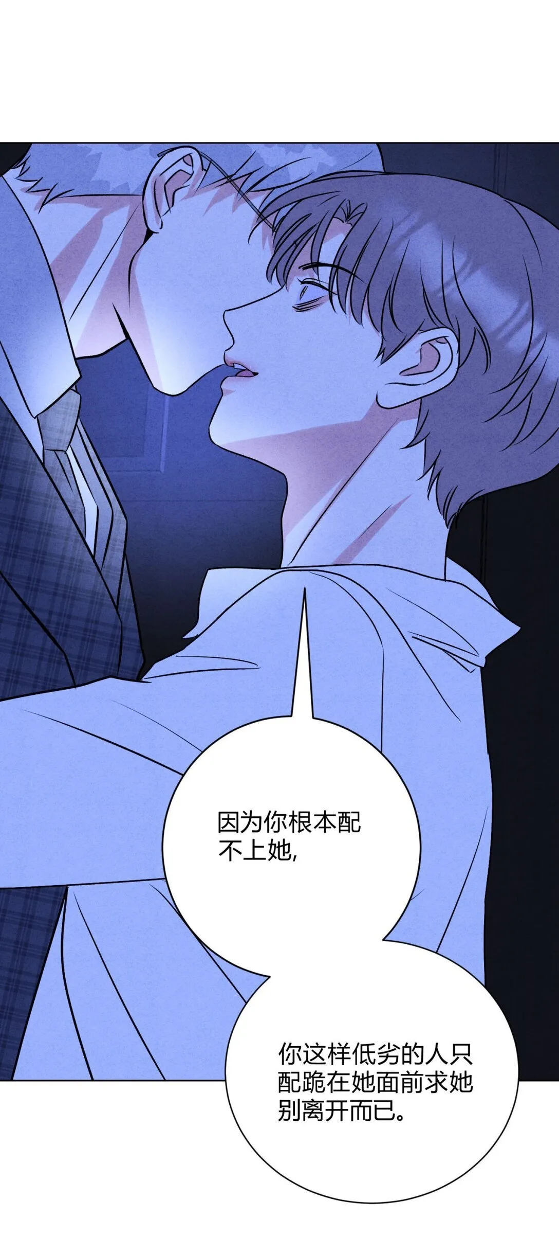 054 你驯服不了我37