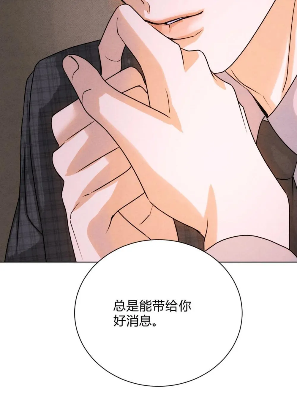 052 验个货18