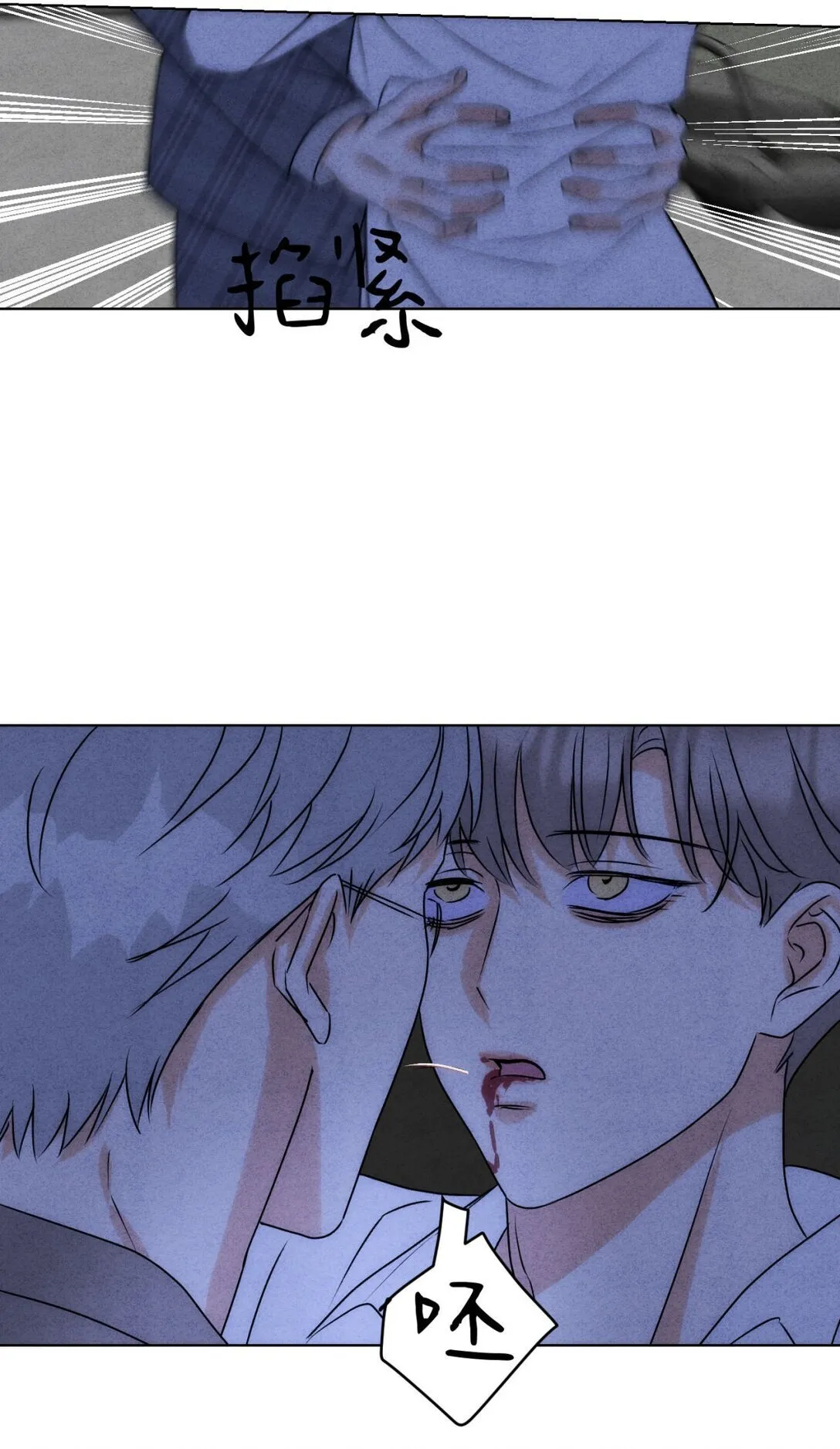 054 你驯服不了我46