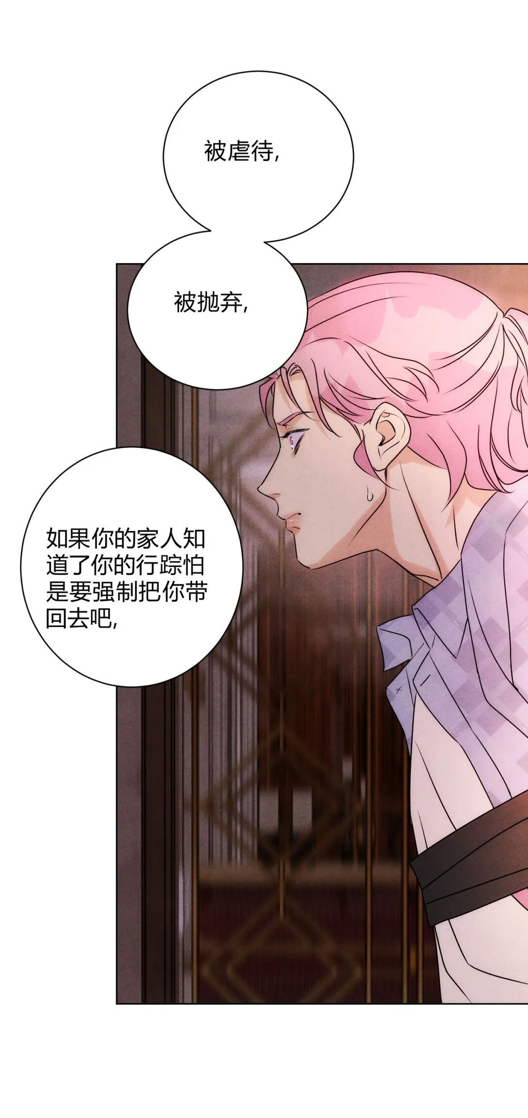 053 威胁14