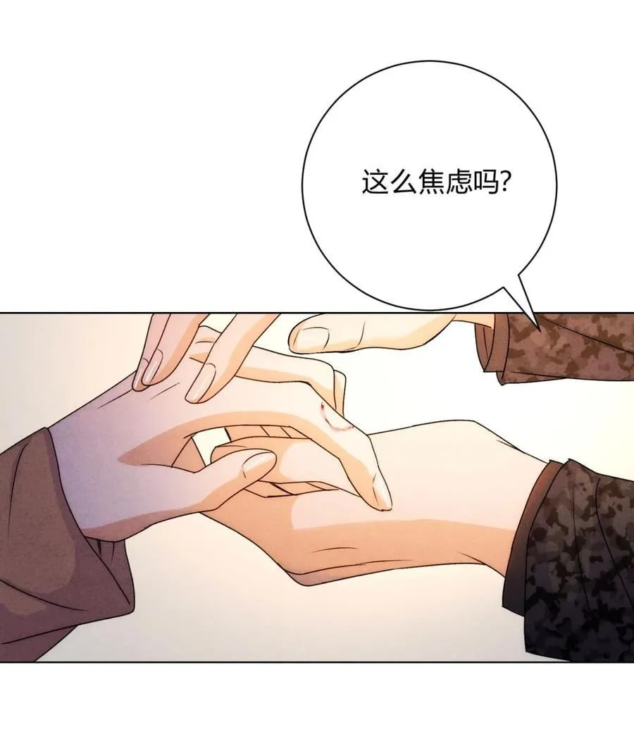 050 治好你22
