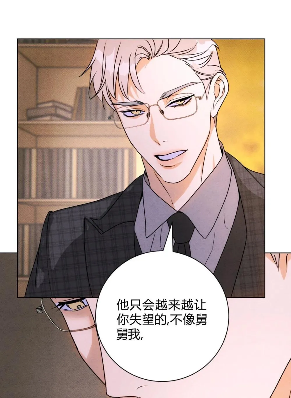 052 验个货17
