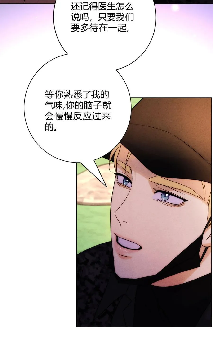 050 治好你37