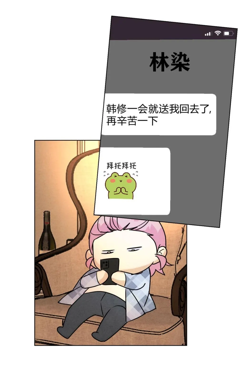 052 验个货43