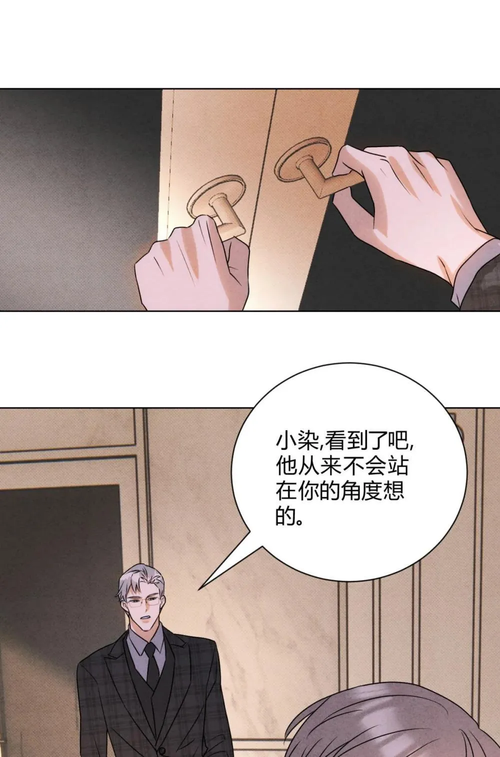 052 验个货12