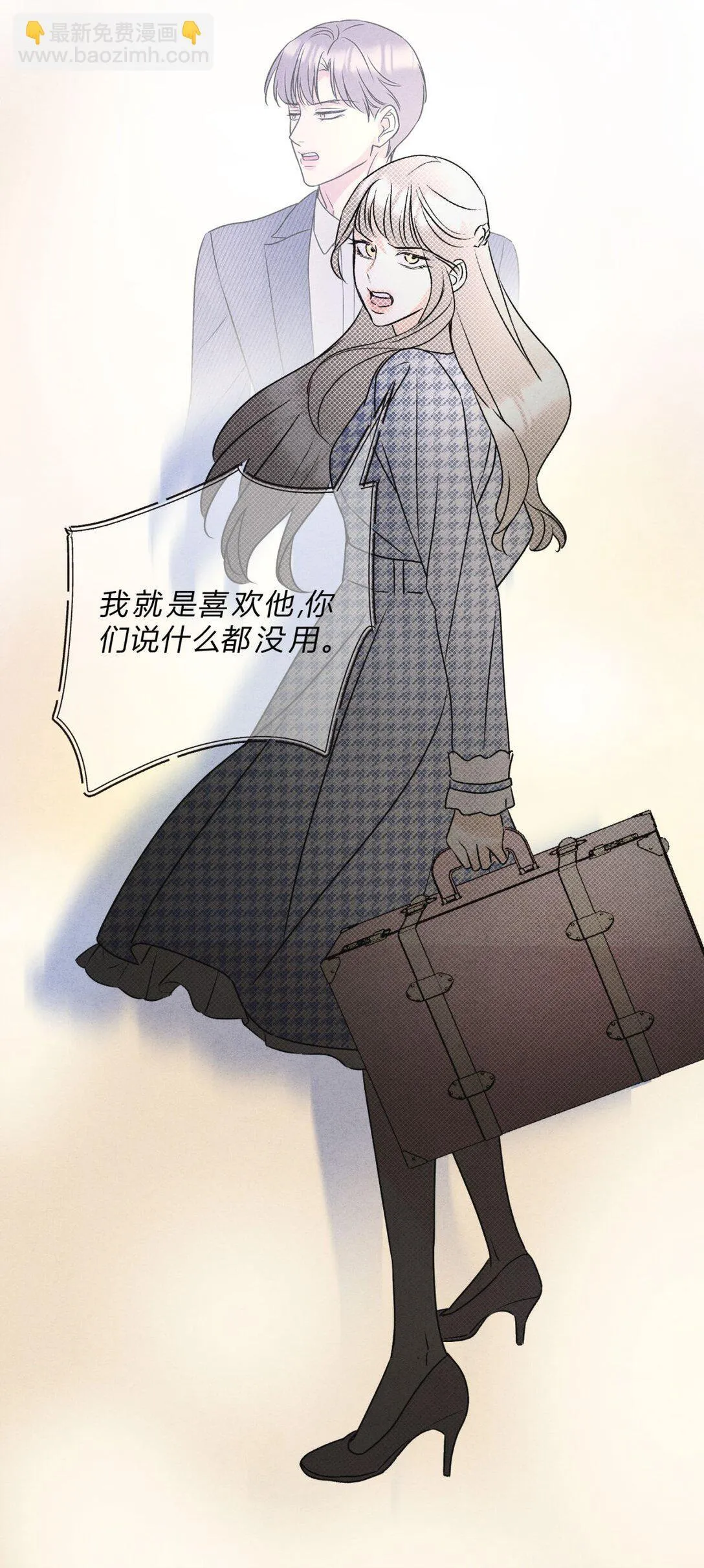 054 你驯服不了我8