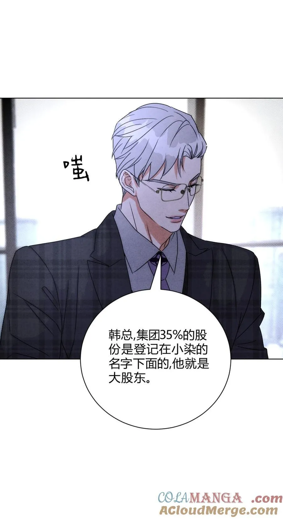 051 小和尚想吃肉12