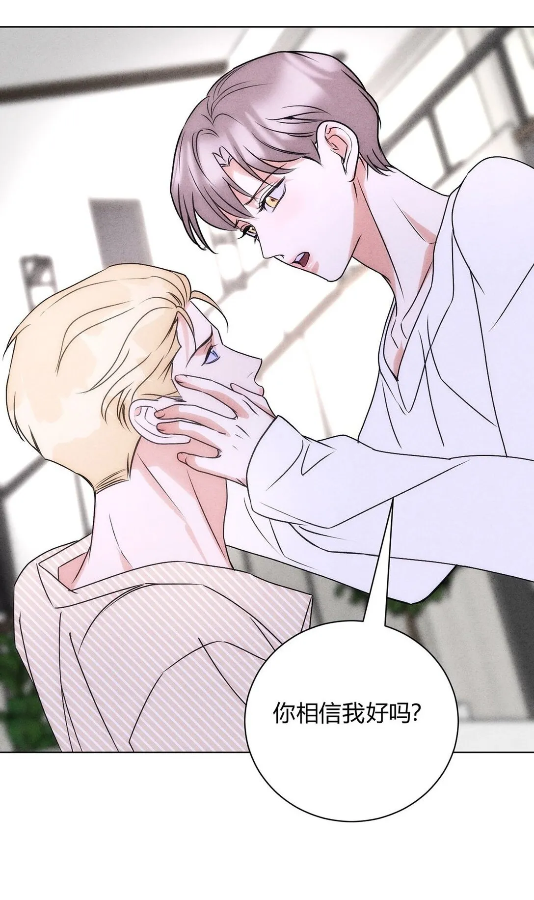 053 威胁44