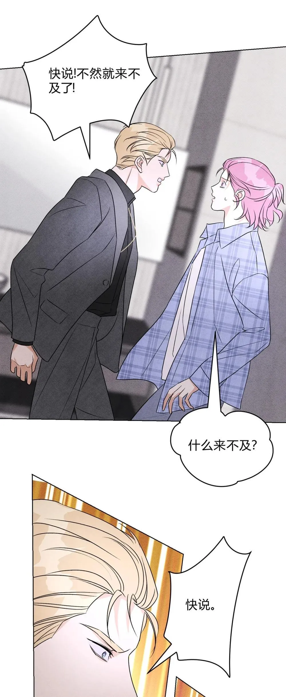 056 情人相见34