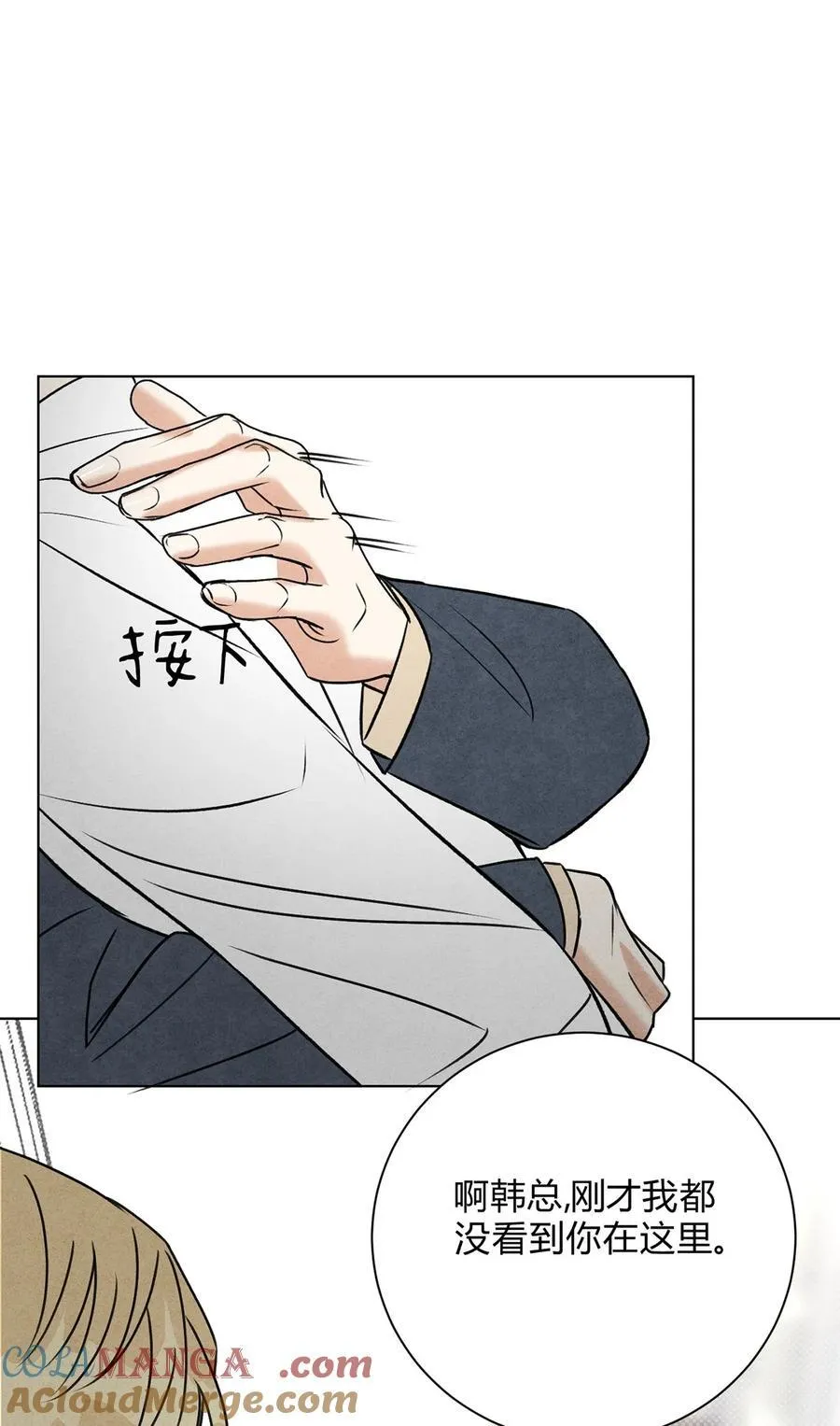 42 舅舅来了24