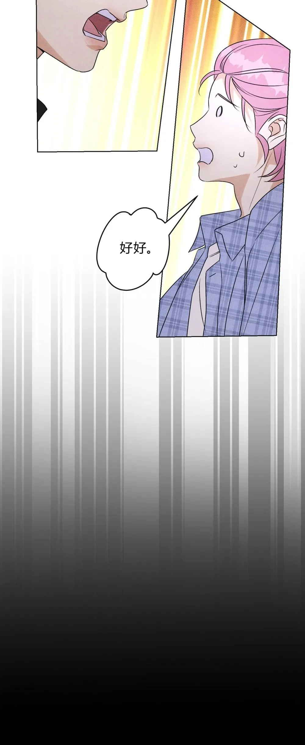 056 情人相见35