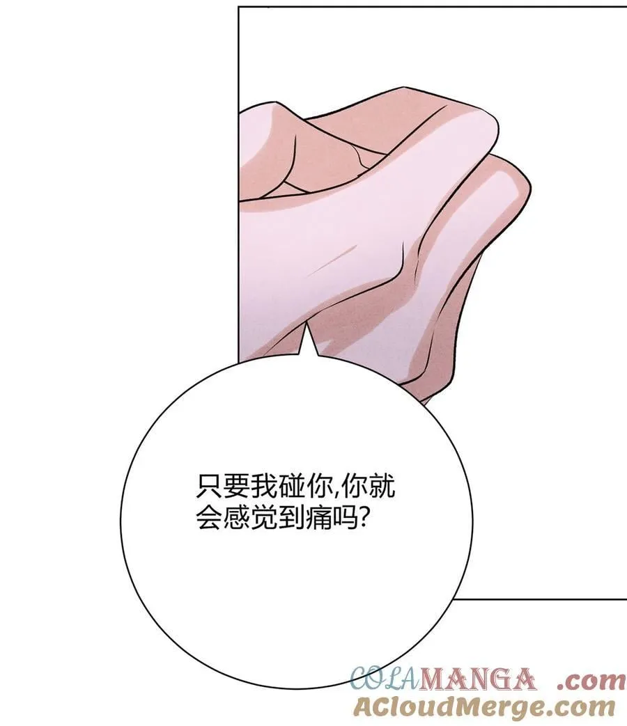 046 林染的三年21