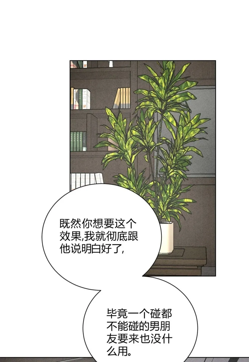 055 想你49